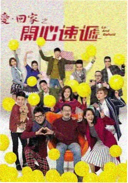 庆余年2