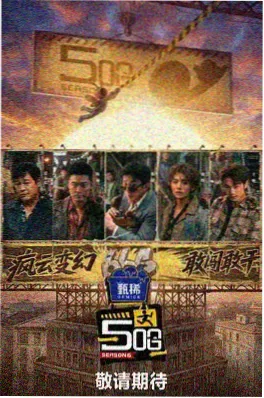 乘风2026