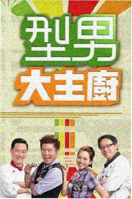 奔跑吧第12季